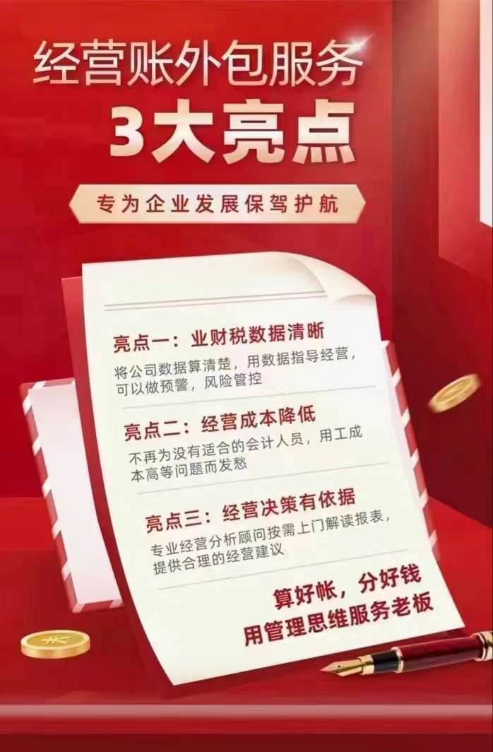 2023年郑州网红直播带货怎么样提前规划财税风险