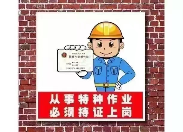 在郑州休闲娱乐场所办理消防备案许可需要条件？