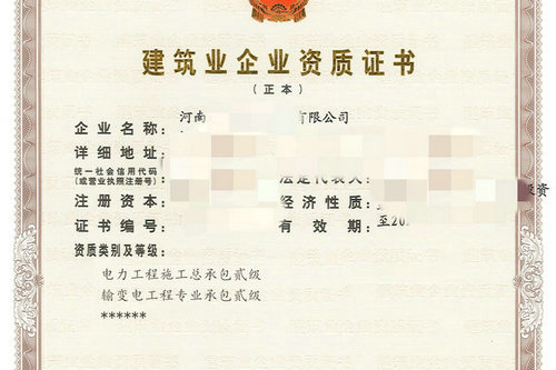 郑州建筑企业申请资质升级时需要准备哪些人员资质证明材料？