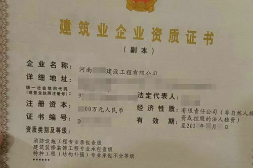 河南办理消防一级施工资质时对技术负责人的工作经验有哪些要求？