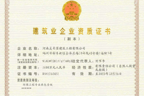 河南航空港区办理环保专包一级资质快速办理